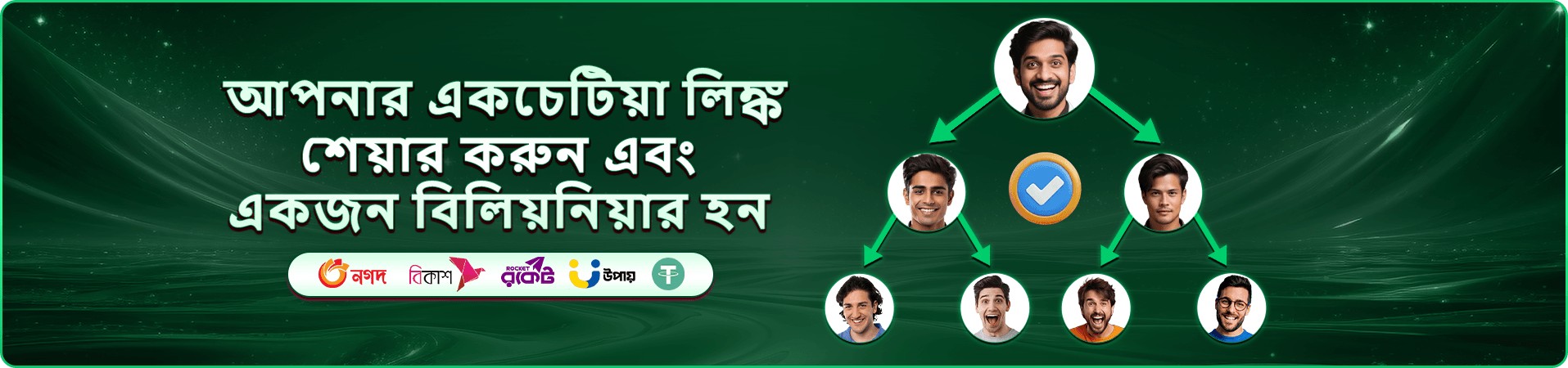 111111 স্লট গেমস উৎসব প্রমোশন